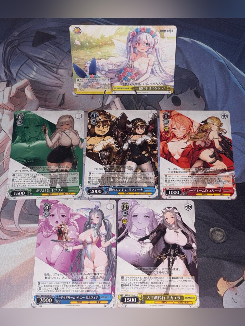 Brown Dust 2 Weiss Schwarz Card Lot – Japanese